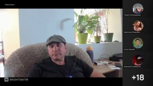 Глубокая работа идет
