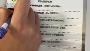 Народное признание