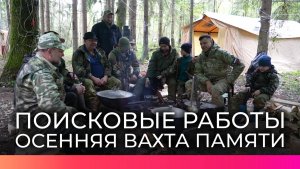На месте будущей ВСМ в Новгородской области поисковики нашли останки красноармейцев