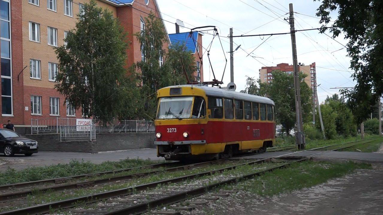 Трамвай Tatra T3SU-3273