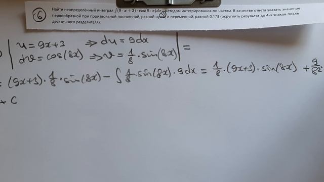 02-006 смотреть онлайн