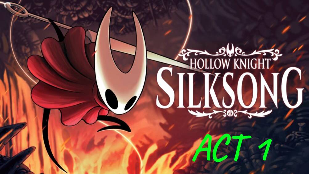 Hollow Knight: Silksong - АКТ 1 / Пытаемся в платформер