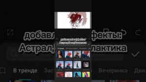 вот тутор.Первое длинное видео!!!