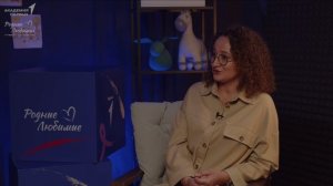 Первые ┃ Занятие 2.Как помочь детям понять свое предназначение в жизни и правильно раскрыть таланты?