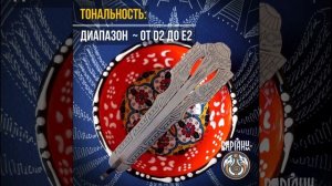 Варган Монгол, мастера Дмитрия Глазырина