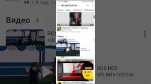 разаблочение на МАЛОЛЕТАК