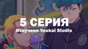 Буттигири?! / Bucchigiri?! - 5 серия | Youkai Studio