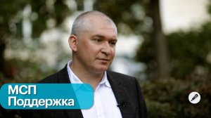 Локальный бизнес