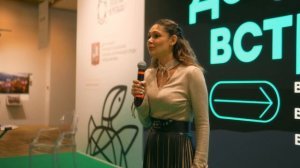 Экологический туризм - выступаю на форуме