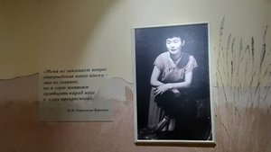 20250921_120157 Хакасия. Наследие И. Н. Карачаковой