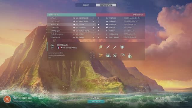 Мир кораблей