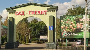 САД-ГИГАНТ И ХРАМ АЛЕКСАНДРА НЕВСКОГО В СЛАВЯНСК-НА-КУБАНИ