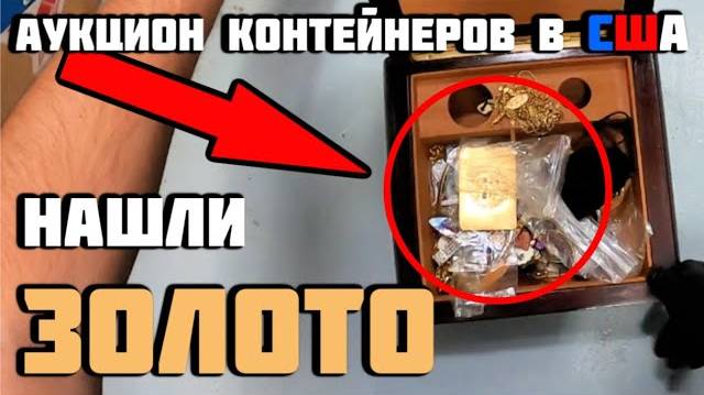 Сорвали БАНК! Нашли Золото! Коллекционные Куклы Barbie!