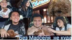 САМВЕЛ АДАМЯН, ГАРИК И КЕРРИ, МАМУЛЯ НАКРЫЛА НА СТОЛ, В ГОСТИ К ОТЦУ..