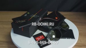 Очки Ray Ban 4433-M F602 5J Ferrari