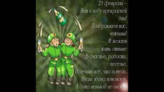 23 february 2022 смотреть онлайн