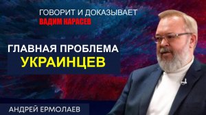 ЕРМОЛАЕВ: НАТО готовиться к войне с Россией? Комментарии по новостям.