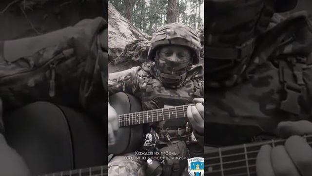 3 года Героизма смотреть онлайн