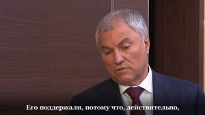 Те, кто едет в Россию с целью заработка, не должны везти в страну свои семьи — Вячеслав Володин
