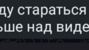 Спасибо всем за подписки