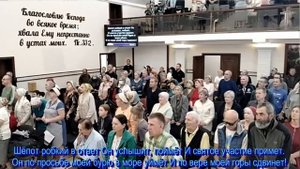 На рассвете ли дня,  общее пение 21.09.2025