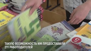 Более 1200 подростков из Белгородской области получили опыт трудоустройства этим летом