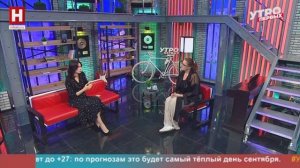 Ирина Макаренко. День отказа от автомобиля | УТРО ПЕРВЫХ