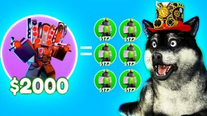 КАК ЭТО ВОЗМОЖНО? ГИПЕР УЛУЧШЕННЫЙ ТИТАН SPEAKER MAN! Toilet tower defence в роблокс и roblox