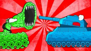 Монстр против Ратте - Мультики про танки
