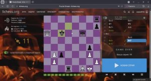 РЕШАЮ ЗАДАЧКИ PUZZLE STREAK