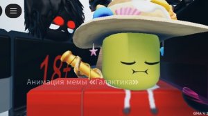 WAIT! coco limonad coco salo salo coco limonad coco salo salo