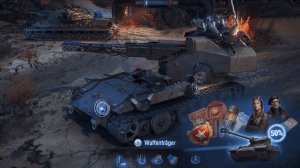 💥Мир танков 🎮Игра в режиме: Ваффентрагер реванш. Я снова пролетел 💥