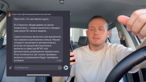 НАЧАЛОСЬ! ЯНДЕКС ТАКСИ ПОЕЗДКИ БЕЗ ЛИЦЕНЗИИ - ПО ЗАКАЗУ ВОЗМОЖНЫ! ДОСТУП К ЗАКАЗАМ БЕЗ ВЫПИСКИ ФГИС