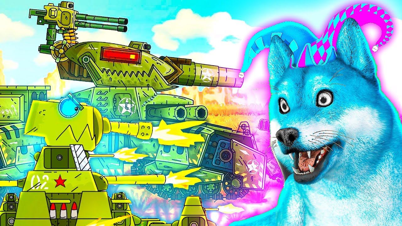 монстр Steelboy, КВ-44 Против Гусь первый бой - Мультики про танки, Реакция на Gerand смотреть онлайн