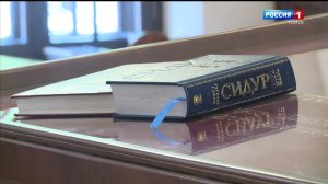 Вести-Томск, выпуск от 22.09.2025 11:30