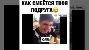 Смешно 😄