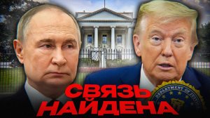 ТРАМП САМ СЕБЯ УНИЧТОЖИТ