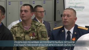 Представители минстроя Приангарья встретились с бойцом СВО в рамках программы «Герои Приангарья»