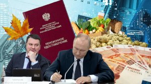 Пенсии Индексация В Три Раза Отстаёт От Текущей Инфляции