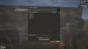 Автосортировка лута в Rust 2025 | Полный гайд для базы [Rust Autosort] Часть 4