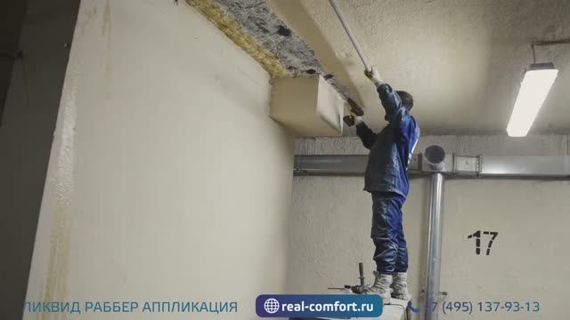 ИНЪЕКЦИОННАЯ ГИДРОИЗОЛЯЦИЯ ПОДЗЕМНОГО ПАРКИНГА В ЦЕНТРЕ МОСКВЫ