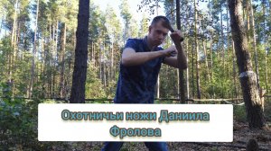 Ножи, которые идеально подходят для походов, рыбалки и охоты.
