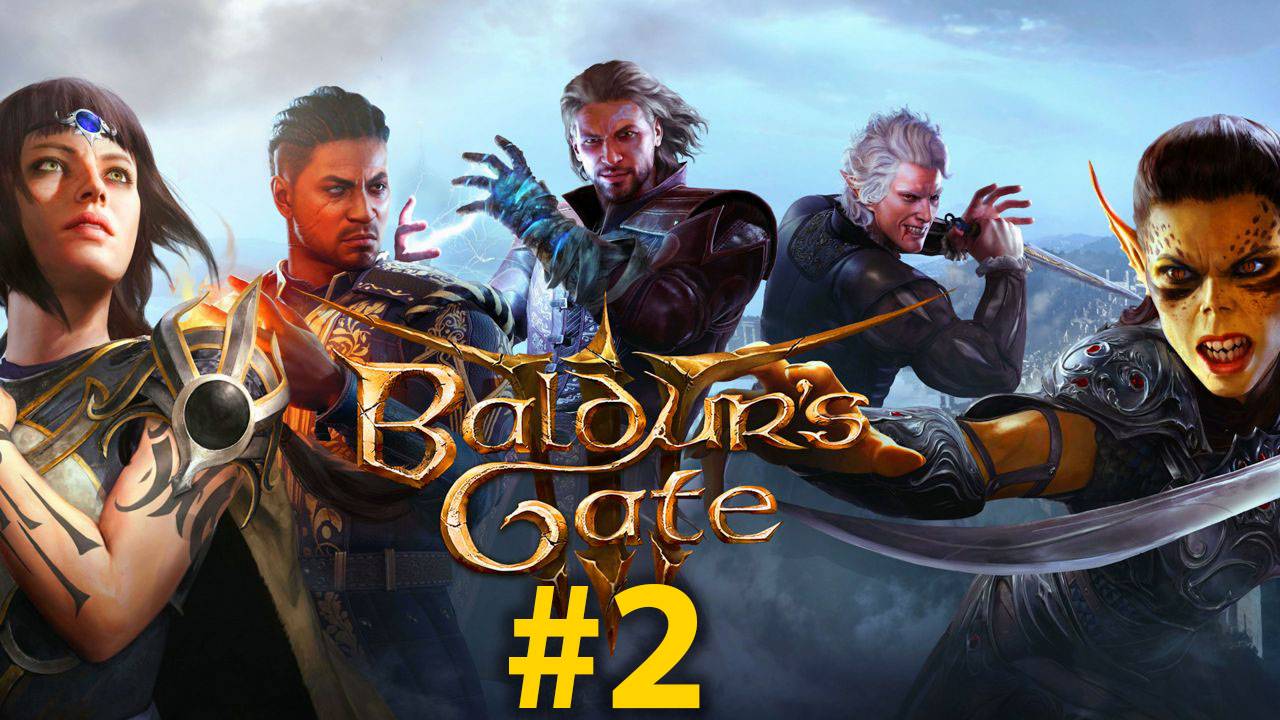ПОСЛЕ КРУШЕНИЯ | Baldur's Gate 3 | СТРИМ #2 смотреть онлайн