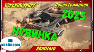 Jump Space - НОВИНКИ Самые ожидаемые и Лучшие Игры 2025 на ПК первый взгляд геймплей и впечатление