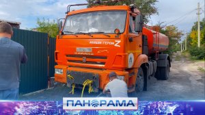 ⚡️ В Кировском районе Макеевки наладили регулярный подвоз воды