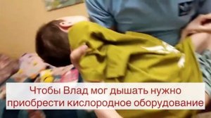 Больше 1 миллиона рублей – столько стоит жизнь Владика Арапова