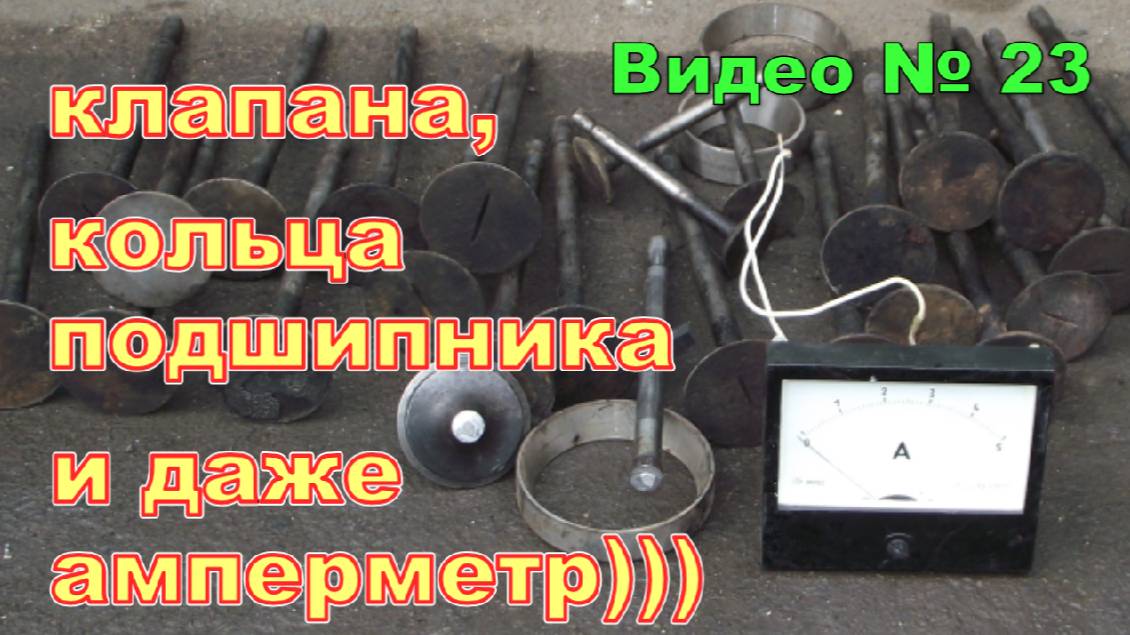 Где купить металл для дома - в пункте приёма металлолома!  2014г.