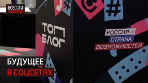 Более 200 медиалидеров Подмосковья прокачали навыки на форуме в Химках  // 360 ХИМКИ