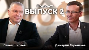 Кофе с ректором. Второй выпуск