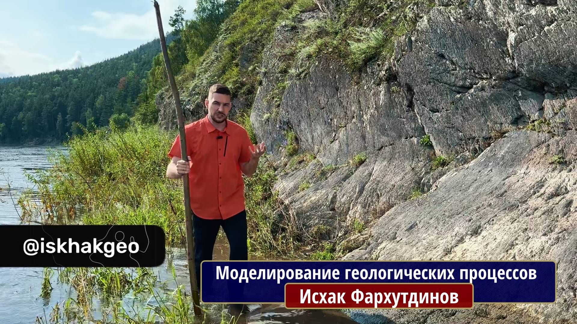 Моделирование геологических процессов в программном обеспечении. Часть 1